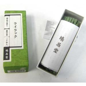 鳩居堂 お線香 清靄（せいあい）116 8把入り お香 白檀の香り （ZR