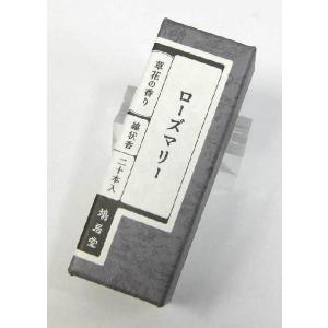 鳩居堂 お香 伽羅/きゃら 香木の香りシリーズ スティックタイプ（棒状