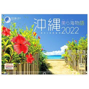 海物語グッズの商品一覧 通販 Yahoo ショッピング