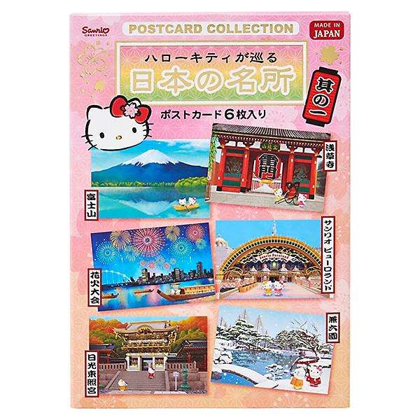 和風カード ポストカード6枚入 ハローキティが巡る 日本の名所 其の一 L2006/WA6-5 サン...