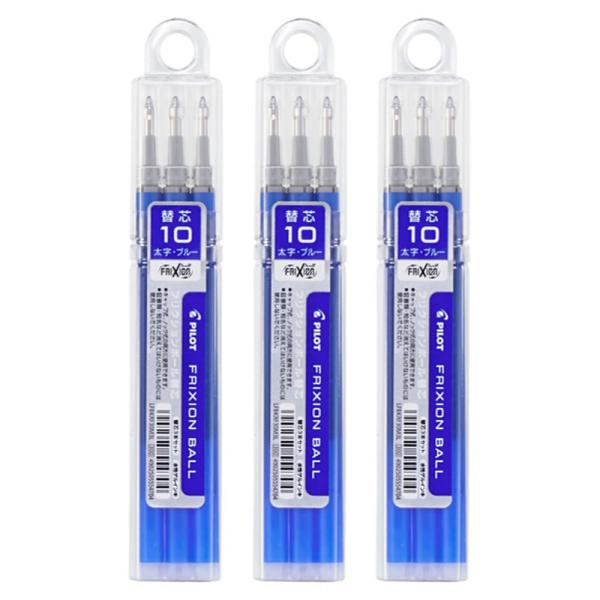 送料無料 パイロット フリクションボール替芯 3本入×3パック 1.0mm ブルー LFBKRF30...