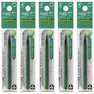 セキセイ 2025大阪・関西万博EXPO2025 3WAYボールペン 2本セット