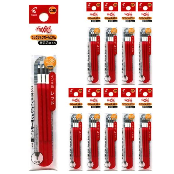 送料無料 パイロット フリクションボールスリム・他色タイプ替芯 3本入×10パック 0.38mm レ...