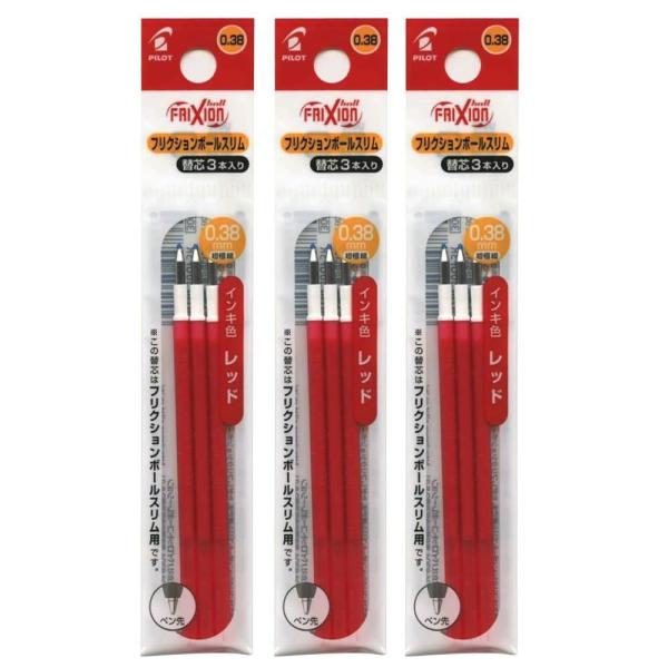 送料無料 パイロット フリクションボールスリム・他色タイプ替芯 3本入×3パック 0.38mm レッ...