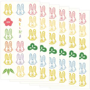 お年玉干支ポチ袋（大） 同柄6枚（3枚×2パック）セット