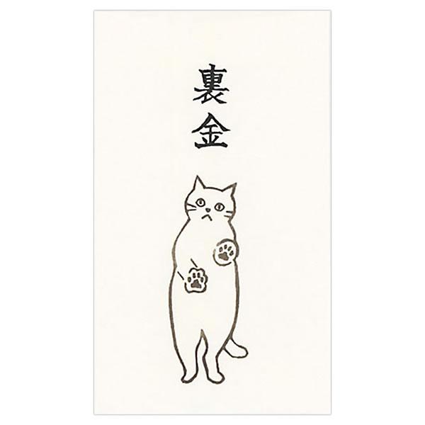 もりのはんこやさんのぽち袋小 裏金 同柄3枚（1パック） MHN-014 お札が三つ折りで入ります ...