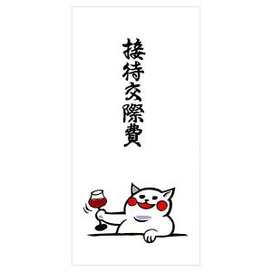 メール便 対象商品3,000円以上ご購入で送料無料 もりのはんこやさん