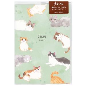 2027年ダイアリー ねころび 手帳 B6 マンスリー ごろごろ 3397002 2027年1月始り 日曜始まり エヌビー社