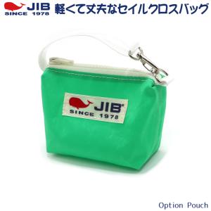 JIB オプションポーチ OP-POSS エメラ...の商品画像