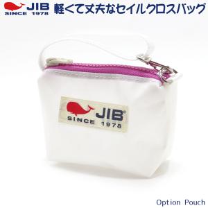 JIB オプションポーチ OP-POSS ホワイ...の商品画像