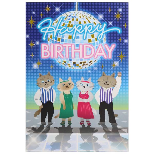 バースデーカード 2つ折り ライト付きメロディカード P168 ダンスするネコたち DANCING ...