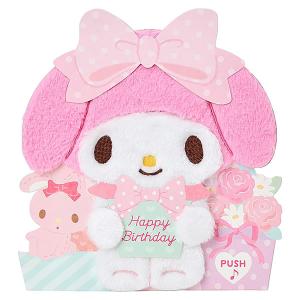 アクティブコーポレーション バースデーカード ライト付きメロディ