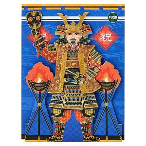 バースデーカード ライト付きメロディカード 武将 P184/652610 サンリオ 立体カード 電池交換可能｜堀萬昭堂 ヤフー店