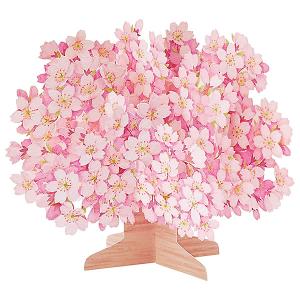 春カード（多目的） 桜の木 P4104 立体カード さくら サクラ