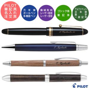 PILOT パイロット　Custom 74万年筆 パープル14金ペン（M） 1円 □極美品□ PILOT パイロット カスタム98 ペン先 14K 585 14