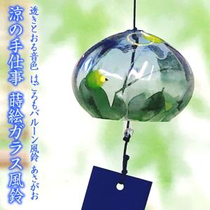 砂張持鈴(小田原鋳物研究所) : EI-Trade Store - 通販 - Yahoo