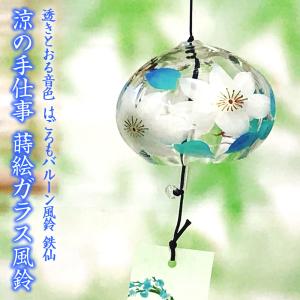 砂張風鈴(中)(小田原鋳物研究所) : EI-Trade Store - 通販 - Yahoo