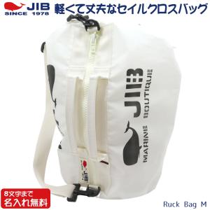 JIB リュックバッグM RBM ホワイト ベル...の商品画像