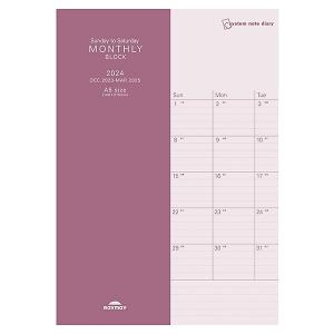 ダイアリー 2024 レイメイ システムノートリフィル