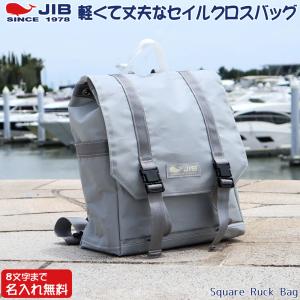 【お値引き中】JIB スクエアリュックバッグ　Mサイズ ホワイト　ブルーのライン Square Ruck Bag M | JIB