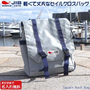 JIB スクエアリュックバッグM RSQM レッド×レッド 8文字まで名入れ無料