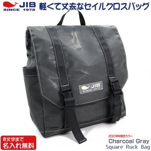 Jibリュックバック Square Ruck Bag M | JIB