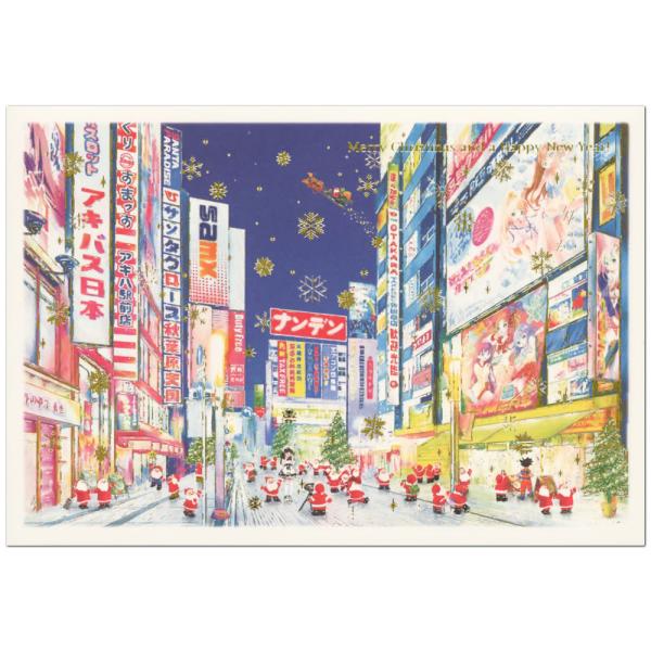 クリスマスカード 和風・海外向け ミニサンタセピアカード S-414 秋葉原 グリーティングライフ ...