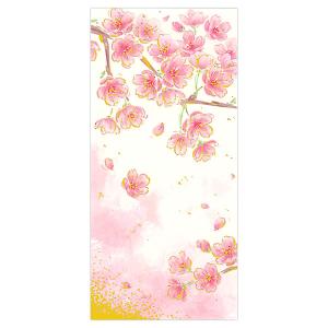 春カード 多目的 上下に桜の枝 S1305 二つ折りカード 多用途 グリーティングカード サンリオ｜horiman