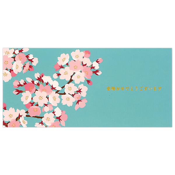 春カード 入学 卒業 桜いっぱい S2006 立体カード ポップアップ 多用途 グリーティングカード...