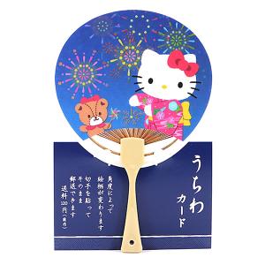Hallmark（ホールマーク） 夏カード ひまわり花かご SAR-824-976