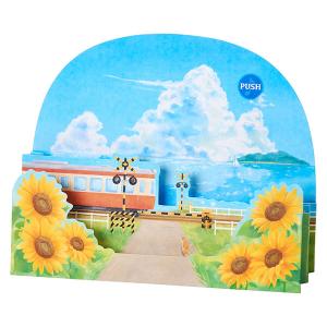 サンリオ サマーライト付きサウンドカード 踏切と海 S4055/040665 電池交換可 立体カード 夏カード グリーティングカード｜堀萬昭堂 ヤフー店
