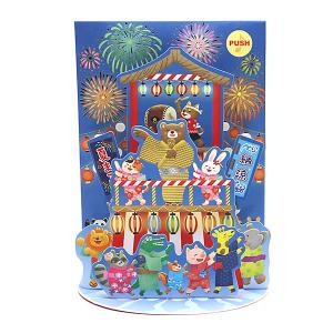 水木しげる『妖怪道五十三次 ポストカード 8枚セット』 : くうねる堂