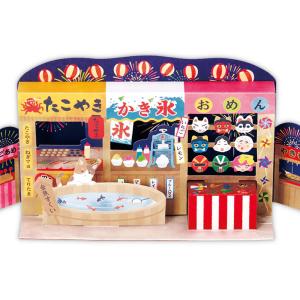 Hallmark（ホールマーク） 夏カード 花火大会 SAR-852-979 サマー