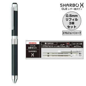 ZEBRA（ゼブラ） シャーボX CL5 レザー調ボディ レザーフォレスト 本体