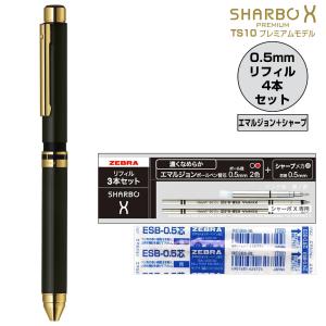 最終値下げ シャーボX プレミアム TS10 ブラックゴールド Amazon | ゼブラ 多機能ペン シャーボX プレミアム TS10