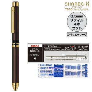 赤と金のシャープペンシル5本セット　限定品 新品未使用未開封 ZEBRA ボールペン スパイダーマン シャーボX マーベルデザイン