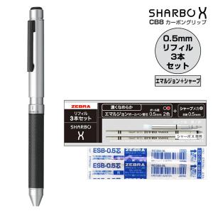 ZEBRA（ゼブラ） シャーボX CB8 カーボンモデル チタニウムグレー 本体