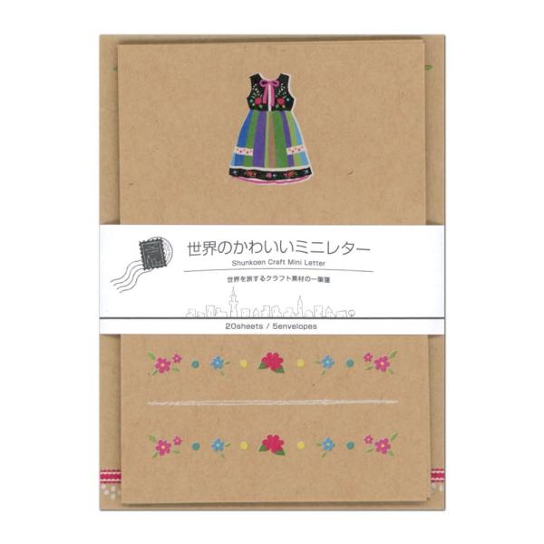 春光園 世界のかわいいミニレター 民族衣装 SCM-0305 （A-7） 便箋20枚・封筒5枚 ミニ...
