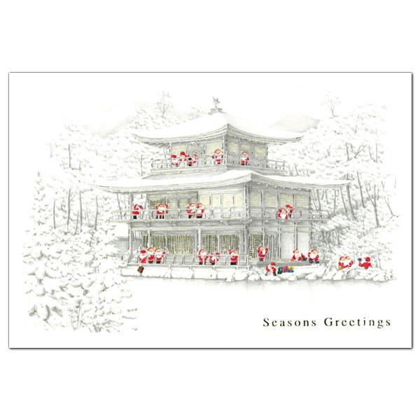 クリスマスカード 和風・海外向け 和風ミニサンタカード SJ-2 金閣寺 グリーティングライフ Ch...