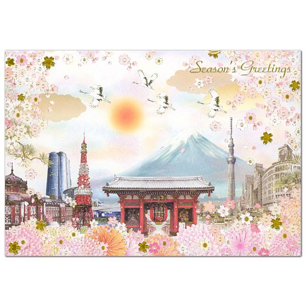 クリスマスカード 和風・海外向け 和風フォーマル SN-100 東京 横柄 グリーティングライフ 中...