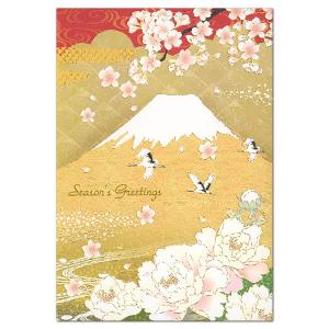 クリスマスカード 和風 海外向け 和風フォーマル SN-76 金富士 グリーティングライフ 中紙2種類各1枚入り Christmas card グリーティングカ