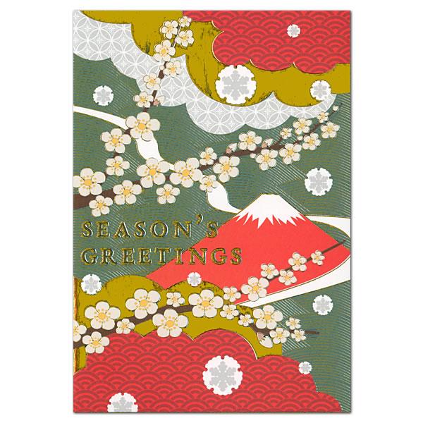クリスマスカード 和風・海外向け 和風フォーマル SN-91 梅と富士 縦柄 グリーティングライフ ...