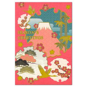 クリスマスカード 和風 海外向け 和風フォーマル SN-97 富士と松竹梅 グリーティングライフ 中紙2種類各1枚入り Christmas card グリーティ