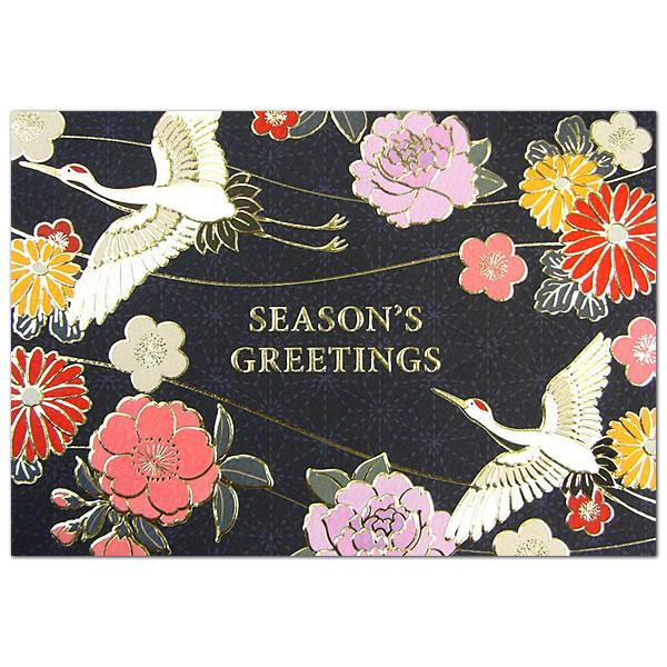クリスマスカード 和風・海外向け 和風フォーマル SN-98 四季花と鶴 横柄 グリーティングライフ...