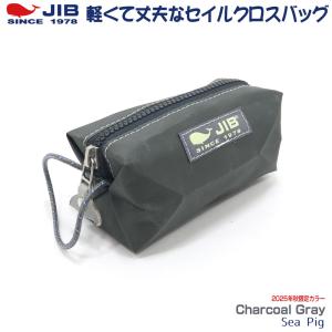 JIB シーピッグ ミニポーチ SP チャコールグレー/Charcoal Gray 2025 名入れ不可 セイルクロスバッグ ジブ｜堀萬昭堂 ヤフー店
