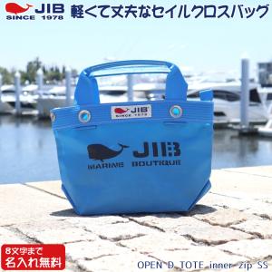 JIB ファスナーつきトートバッグ オーバージップ Sサイズ FTS
