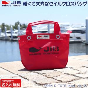 ルーファス　販促品トートバッグ ルーファス 販促品トートバッグ ファスナー付トートバッグ