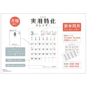 SAPIX 小6 サピックス SS特訓 社会 【計11回分】 2023 ☆ 029S2D