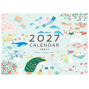2027年 カレンダー 壁掛け 見開きA2 ほっこり日和 TQ0003 日曜始まり 中綴じ仕様 包む/つつむ