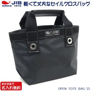 JIB オープントートインナージップ SSサイズ TFSS ブラック ファスナー